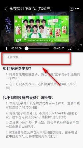 橘子追剧最新版