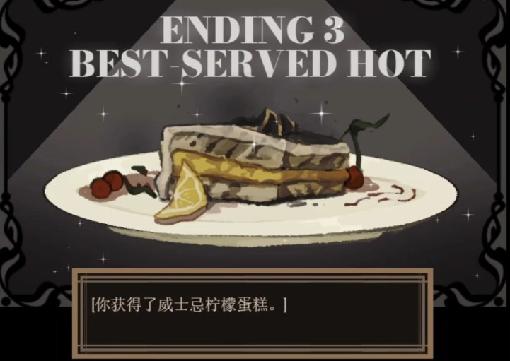 deadplate汉化版