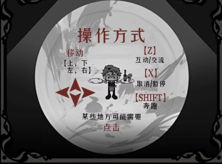 deadplate汉化版