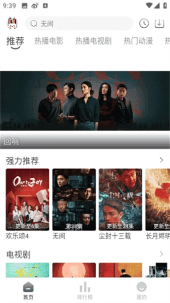 极兔影视正版