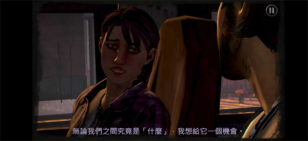 行尸走肉第三季游戏截图0
