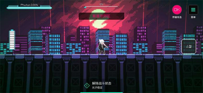 盖奇计划汉化版