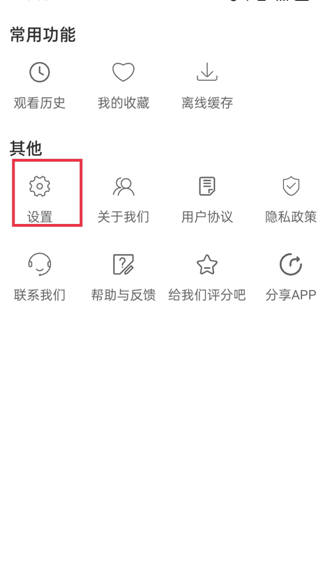 月亮影视大全免费观看电视剧