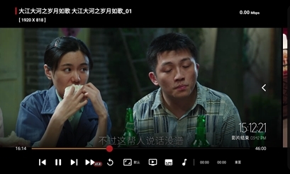 悦享电视直播
