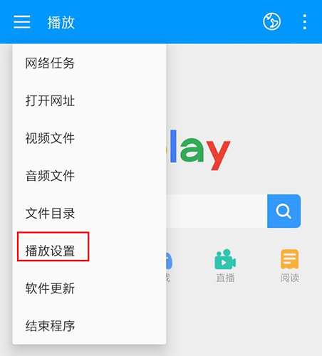影音先锋去启动广告版