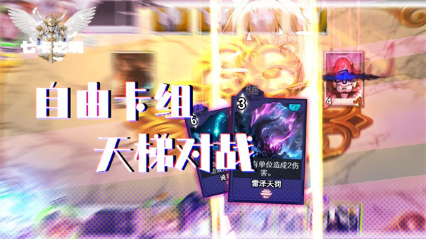 七卡之境截图0