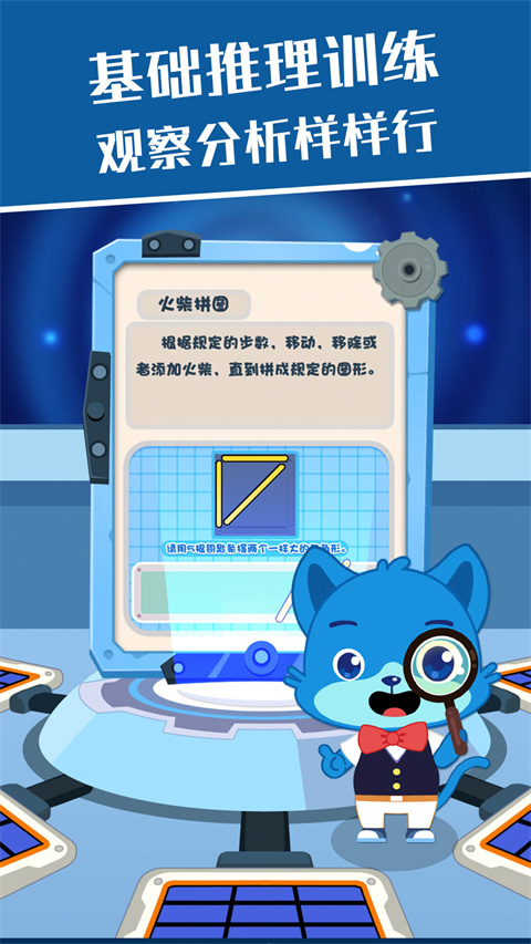 麦田思维截图1
