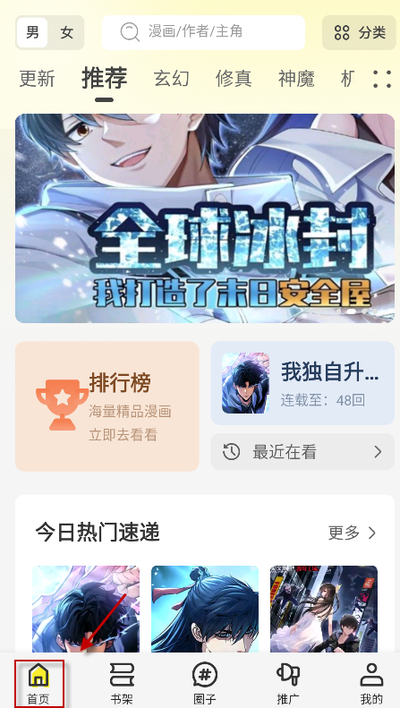 轻图馆