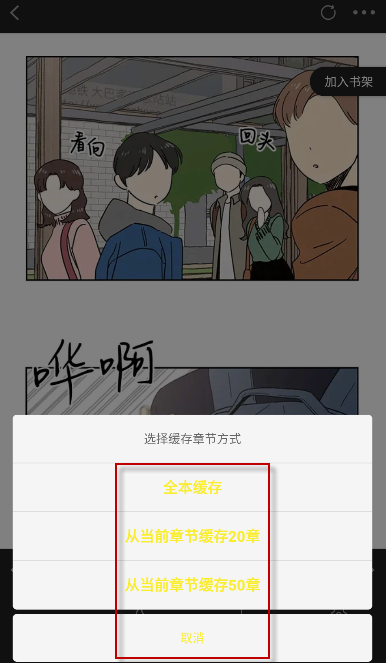 轻图馆