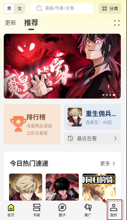轻图馆