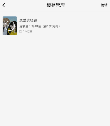 轻图馆