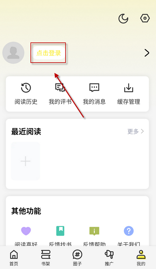 轻图馆