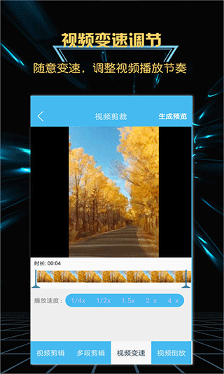 游戏录屏大师截图1