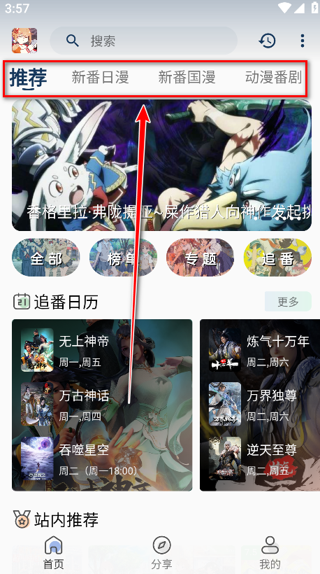 嘶哩嘶哩