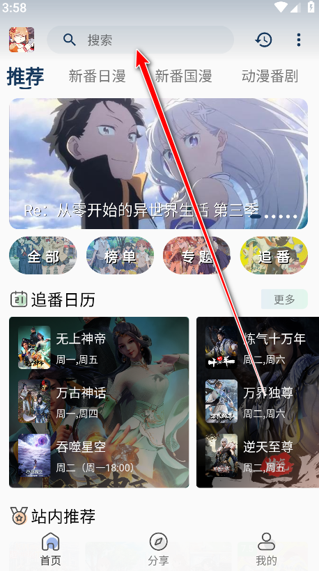嘶哩嘶哩