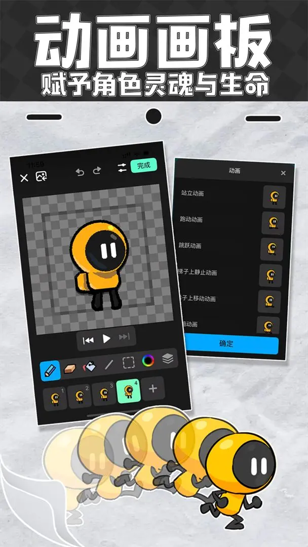创游世界截图3