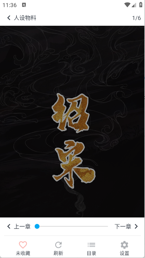 MyComic漫画