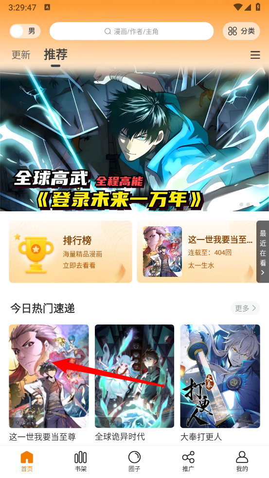 蓝漫岛