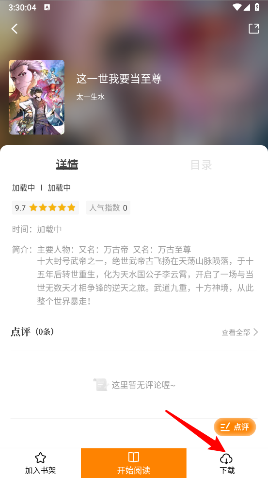 蓝漫岛