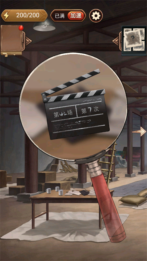 隐秘的原罪6免广告版