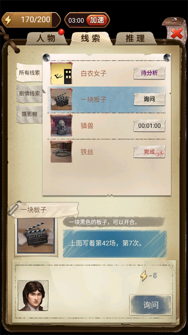 隐秘的原罪6免广告版