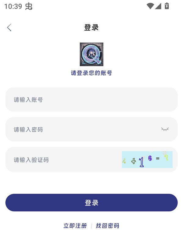 qifun动漫正版
