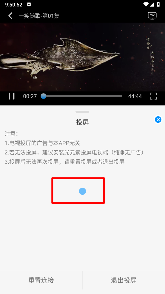 星空追剧