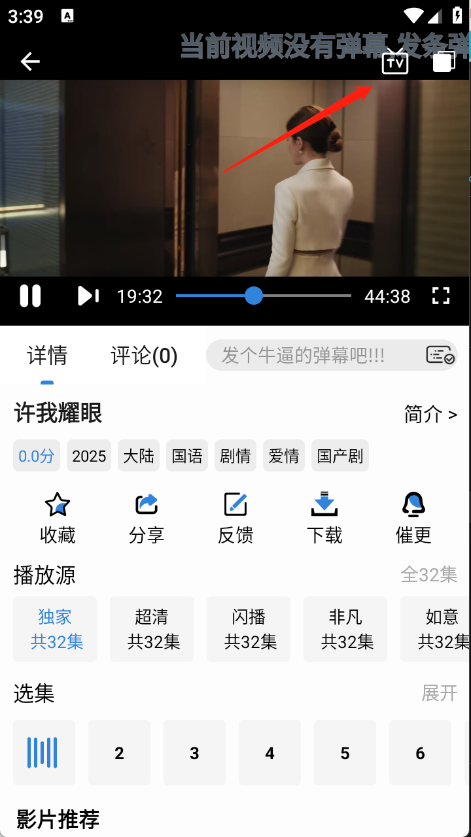 新蓝鹰