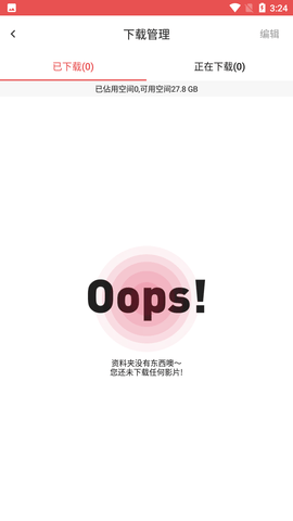 lutube视频免费