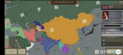 文2山河万里维多利亚截图1