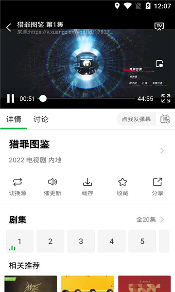 蜂鸟视频截图0