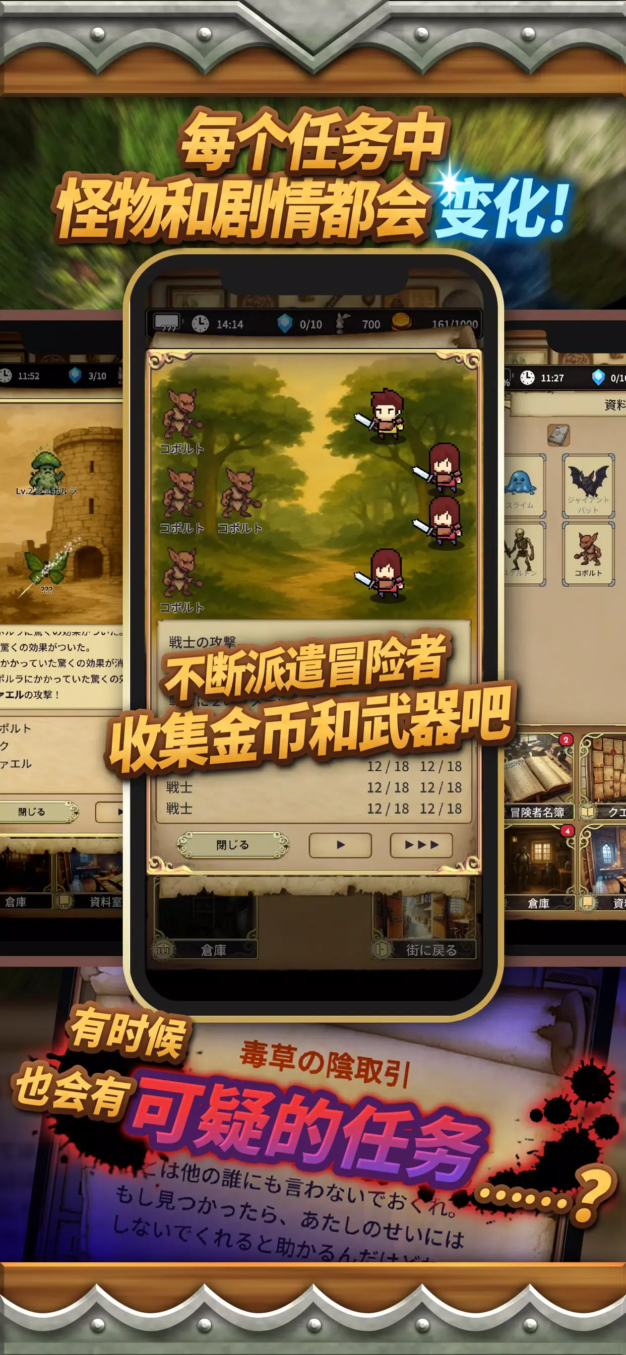 沉默的档案员游戏截图3
