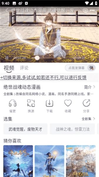 极兔影视正版