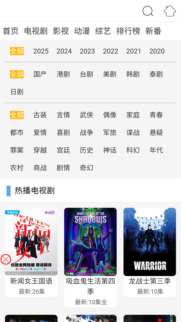 布米米动漫手机版截图2