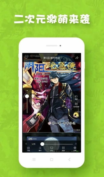 油条漫画免费阅读无限阅读币