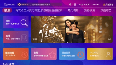 波波影视截图0