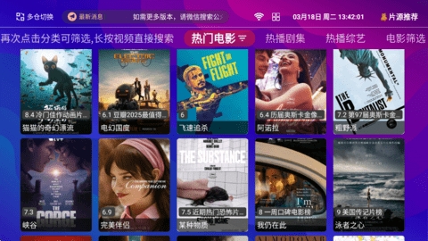 波波影视