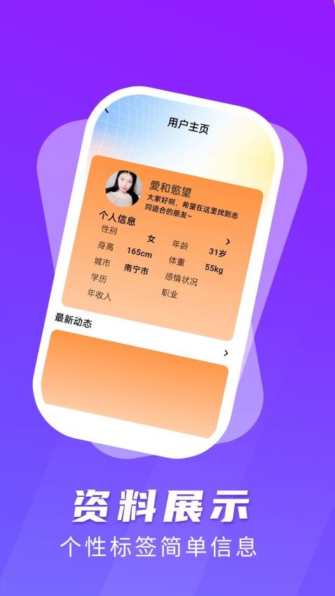 瓶子说