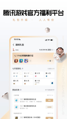 心悦俱乐部截图3