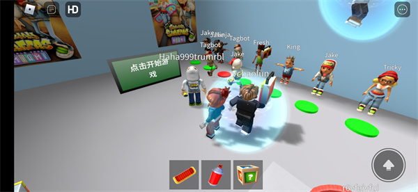 地铁乱跑罗布乐思版截图2