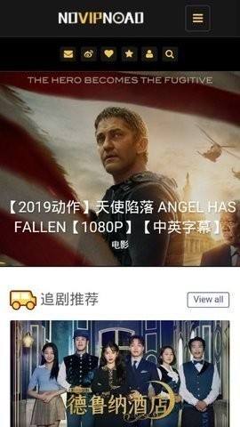 no视频去广告版截图0