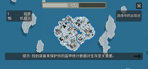 枪击大逃杀中文版截图4
