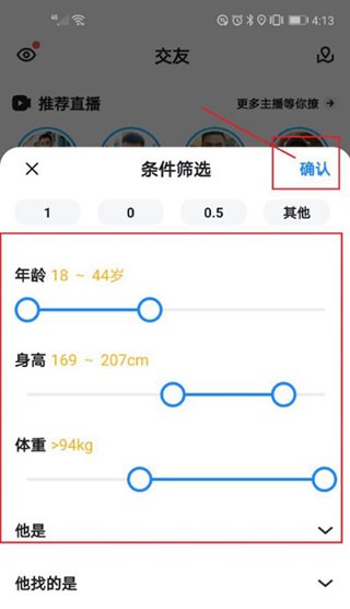 GTV安卓版