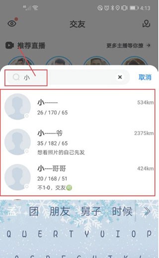 GTV安卓版