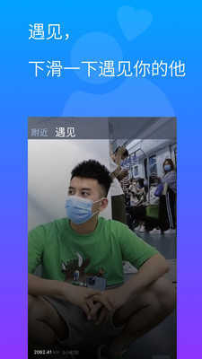 GTV安卓版截图2