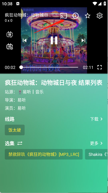 小雪影院