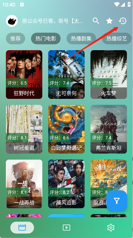 小雪影院