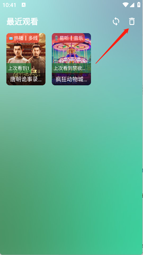 小雪影院