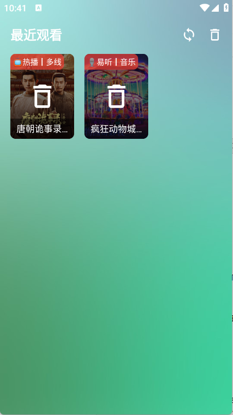 小雪影院