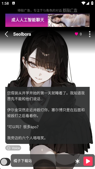 Gooka截图1